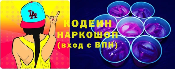 альфа пвп VHQ Верея