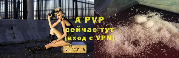 альфа пвп VHQ Верея