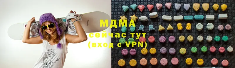 MDMA VHQ  что такое наркотик  сайты даркнета какой сайт  Реж 